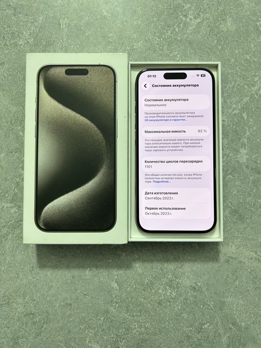 iPhone 15 Pro 256GB Dual Sim