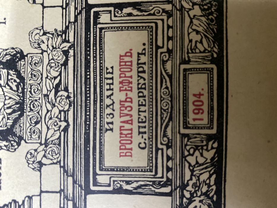 Анткварные книги