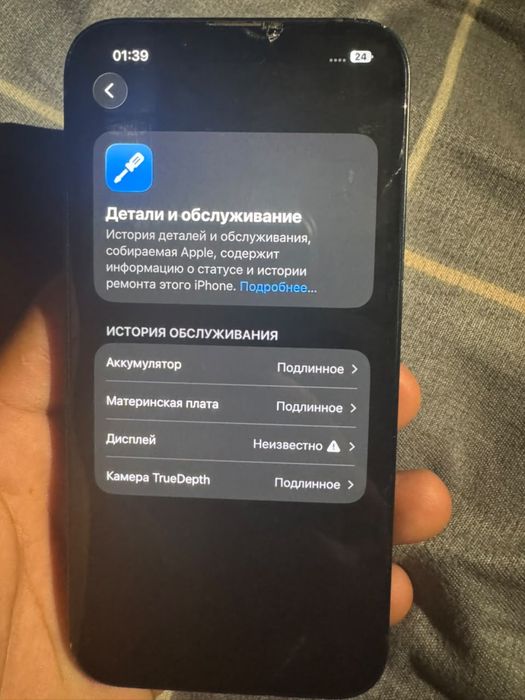 Iphone 14 128 GB