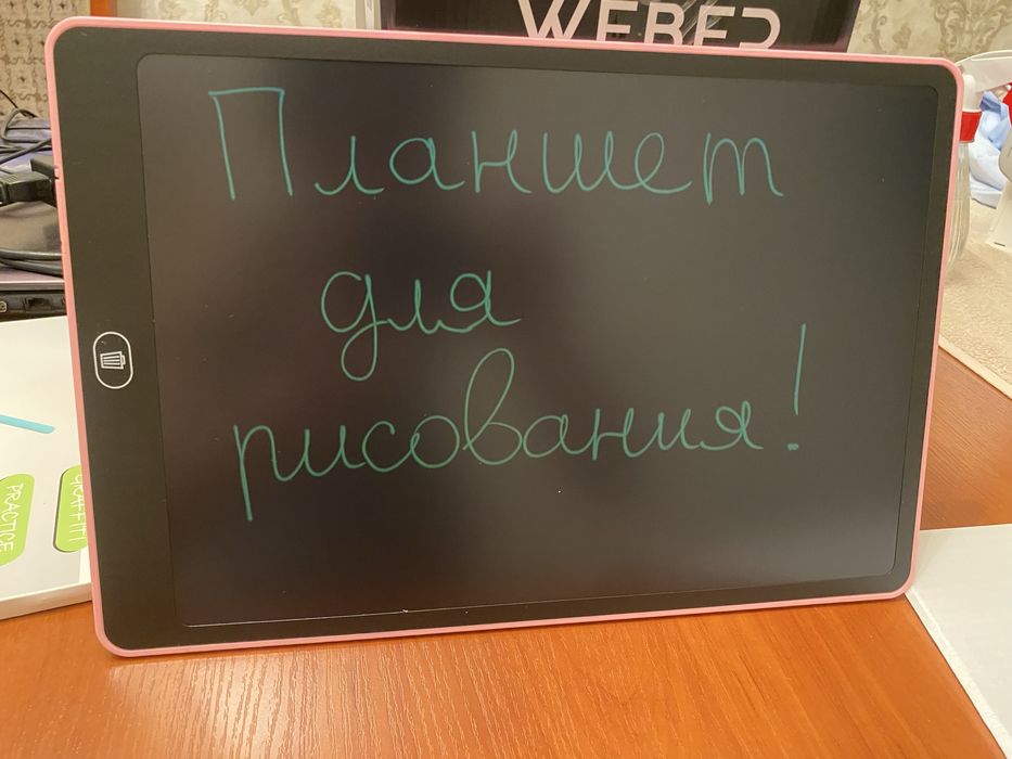 Графический планшет