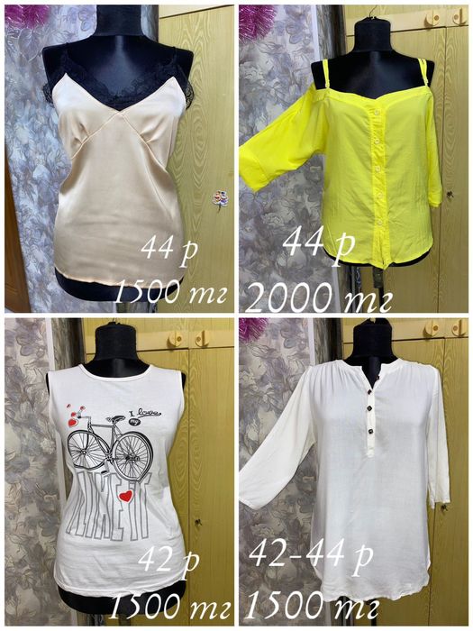 Каждая по 1000 и 1500