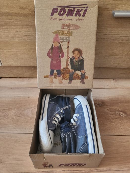 Детски високи гуменки