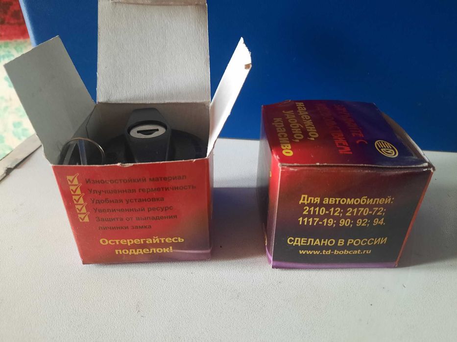 Пробка топливного бака ВАЗ без клапана, с замком и ключами.