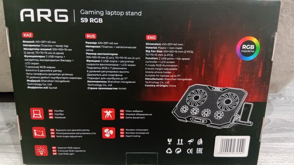 Охлаждение.Подставка для ноутбука