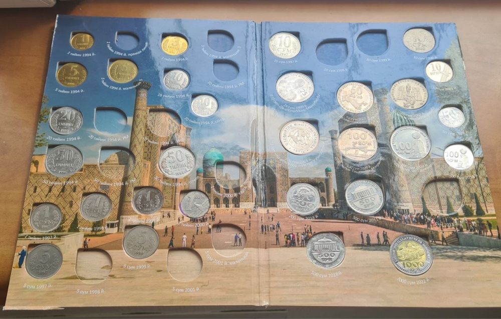 Альбом для узбекских монет с 1994 по 2022