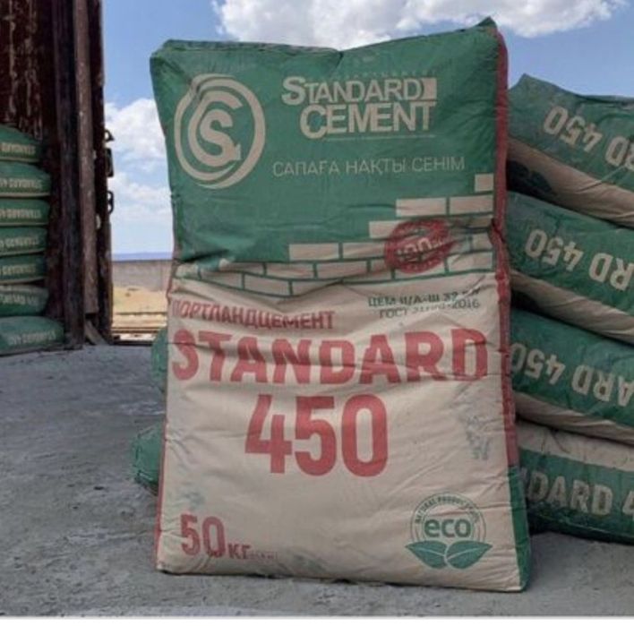 Цемент разний марка
