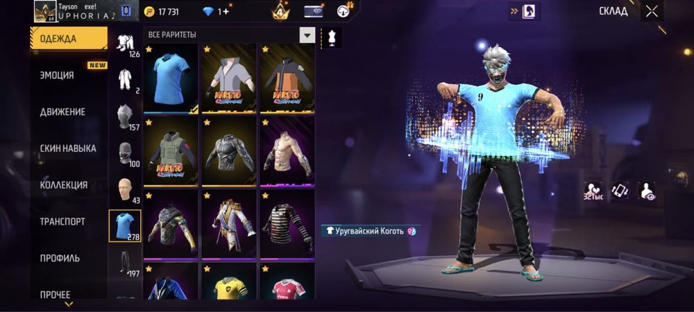 продам Free fire аккаунт