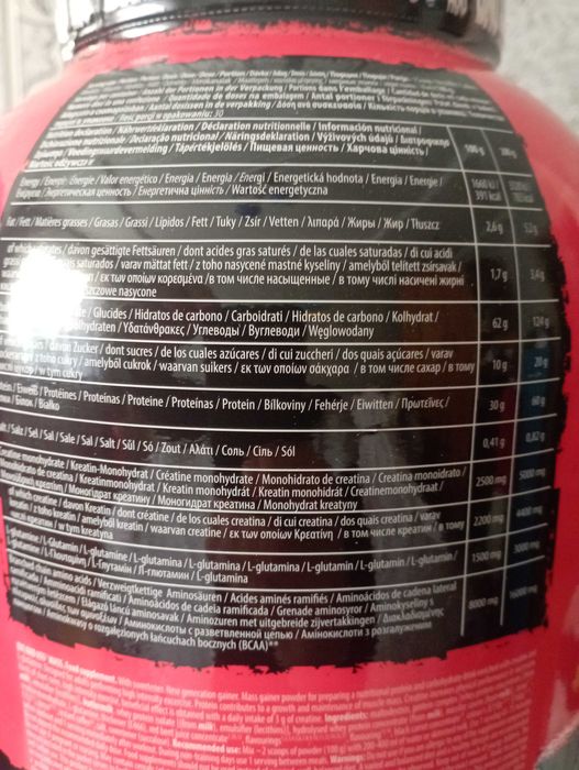 Гейнер от Бад АСС