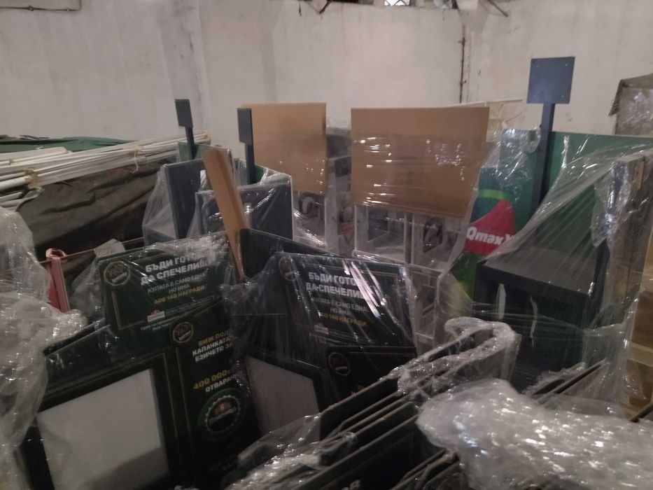 Професионално преместване на дома и офиса.