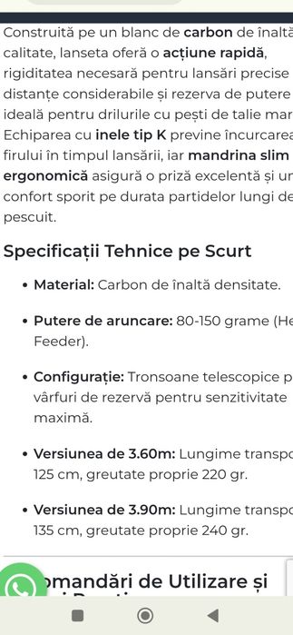 lanseta Fl strategist tele feeder 3.60