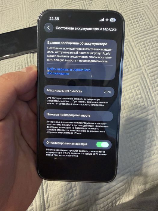 Продам iphone 13 pro