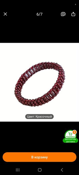 Продам браслет из натурального граната