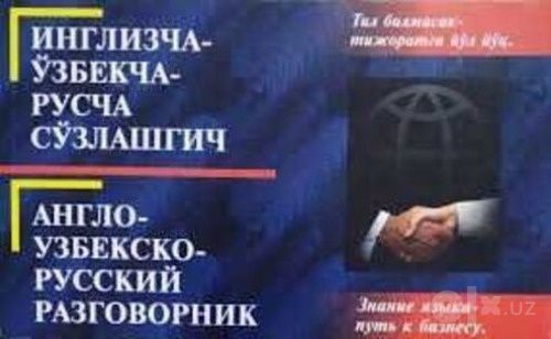 Продам  книги недорого