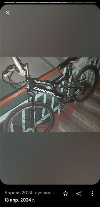 Продам велосипед