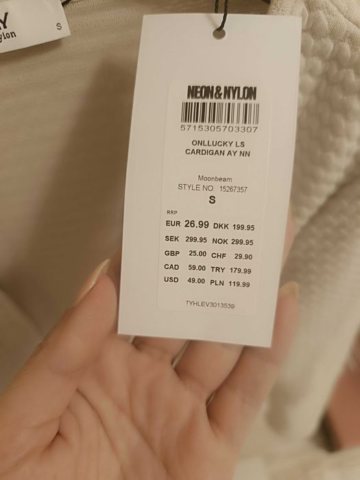 Нова Дамска жилетка /сако бежов - кремав цвят, размер S, Only AboutYou