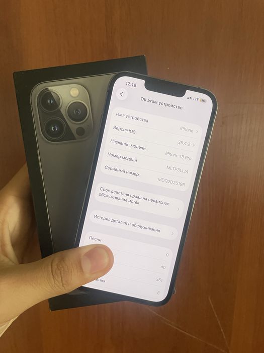 Iphone 13 pro ochilmagan