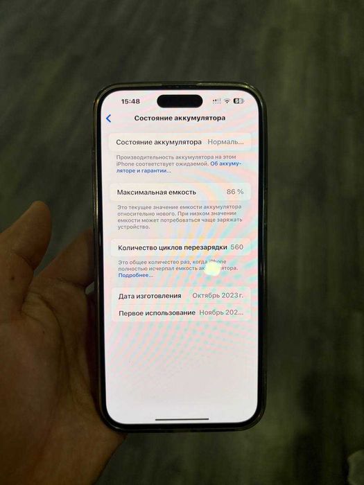 Продам Iphone 15 Pro Max 256GB LL/A Синий