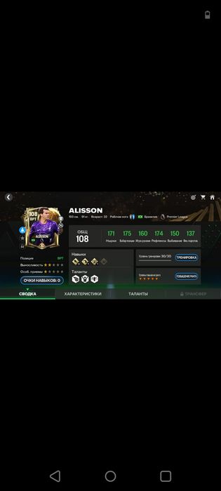 1000 теңге общ108 қазір