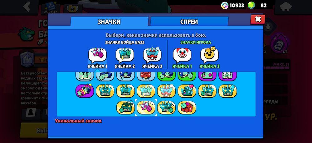 Ак в Бравл старс