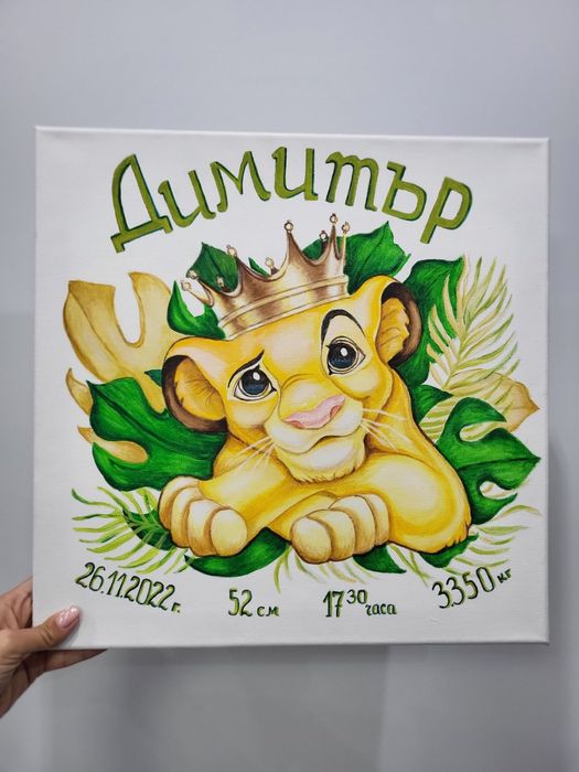 Бебешка визитка/Рамка с данни за бебе/Ръчно рисувана бебешка визитка