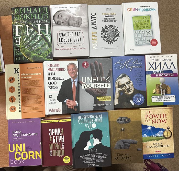 Книги разных жанров