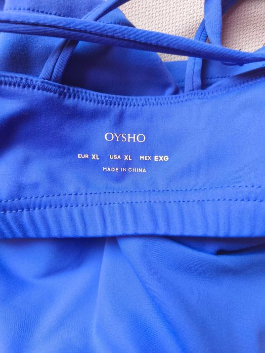 Спортен сутиен Oysho