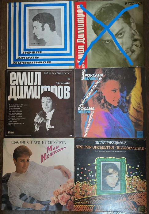 Грамофонни плочи