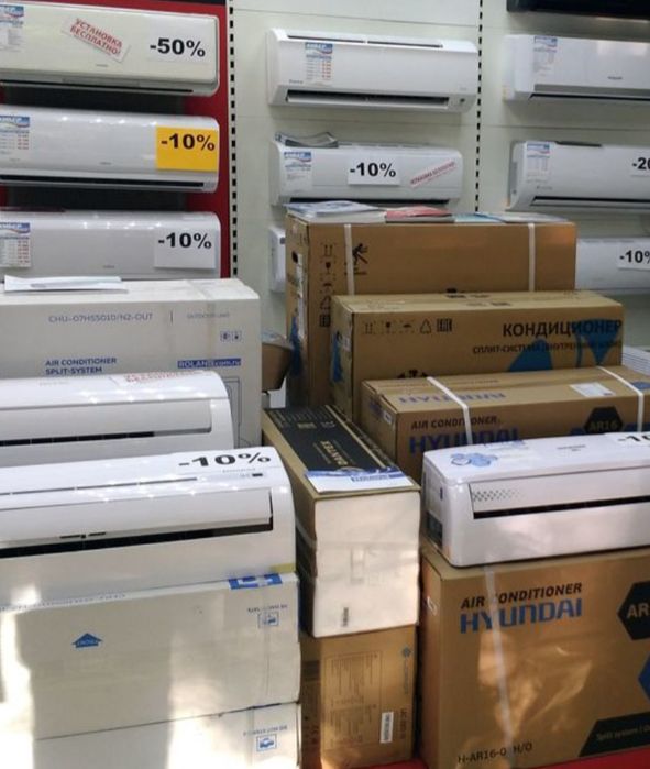 Кондиционеры оптом и в розницу со склада