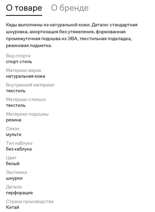 Кроссовки Reebok Phase Court