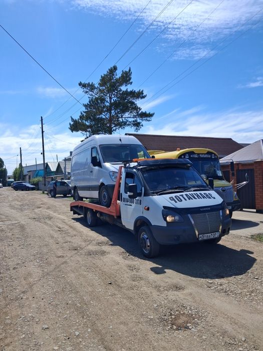 Эвакуатор услуги недорого