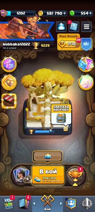 Аккаунт Clash Royale