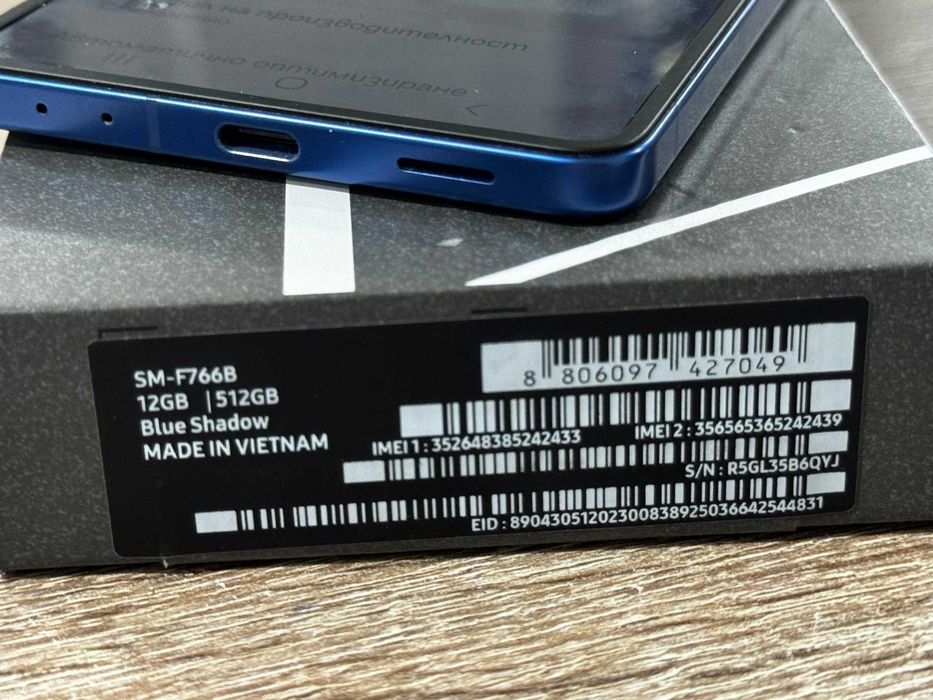 Samsung Z fLip 7 512GB Технополис
