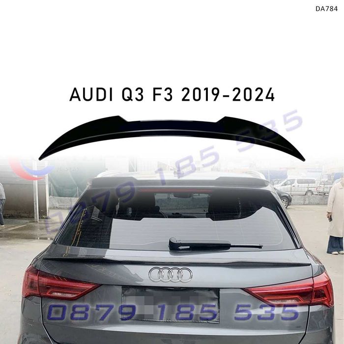 Тунинг спойлер крило покрив багажник Audi Q3 F3 Sportback ауди