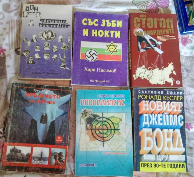 Книги политология , социология