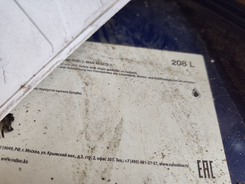 Масло моторное Valvoline