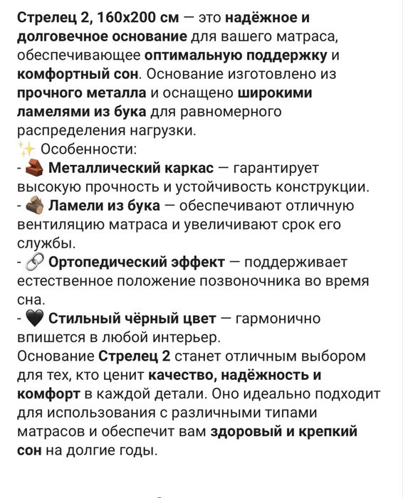 Кровать с матрасом.