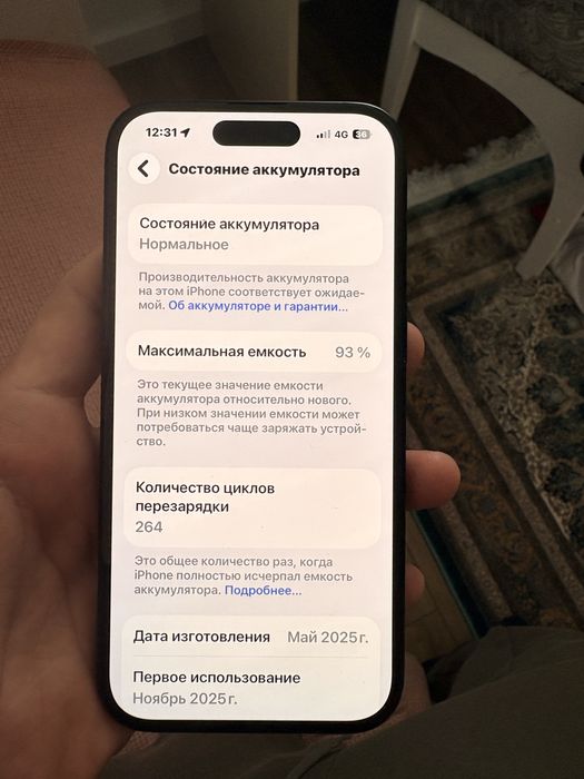 iPhone 15 128gb