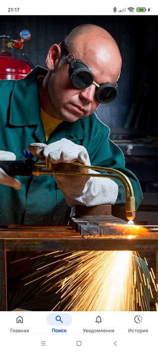 Автоген хизматини тавсия этамиз