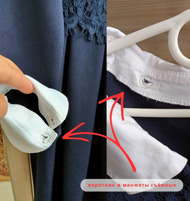 Тёплая школьная форма