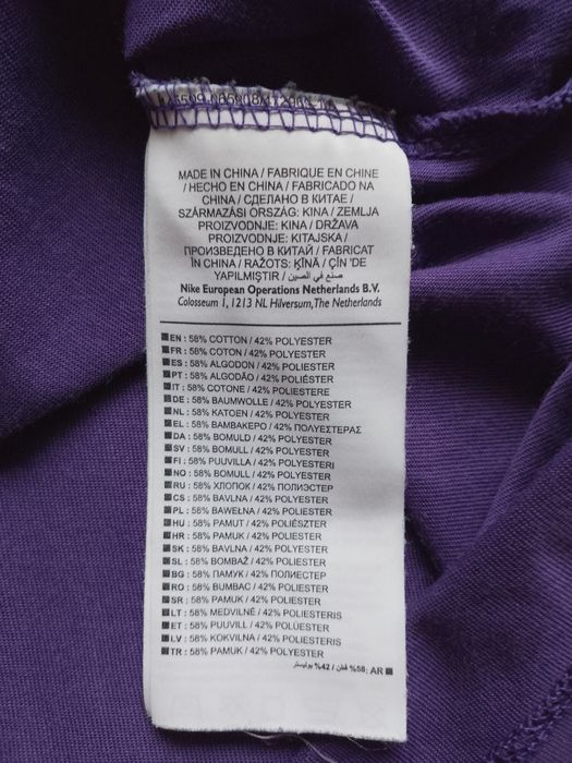 Tricou Nike Los Angeles Lakers #23 LeBron James