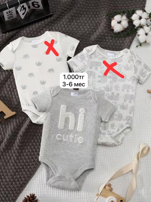 Боди для малышей