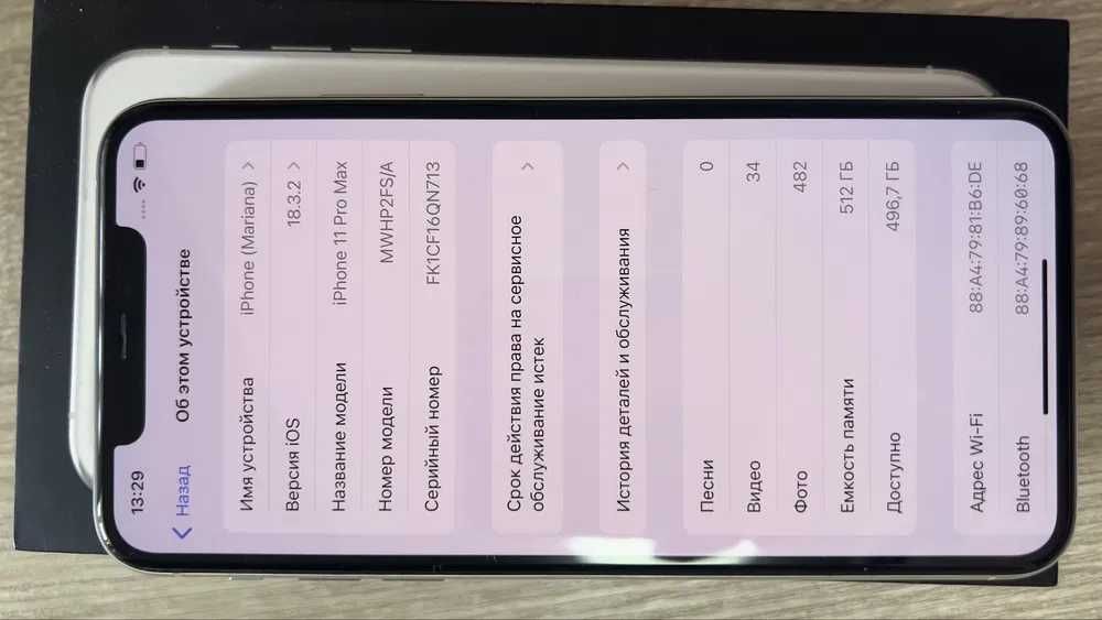 Продам Iphone 11 512gb