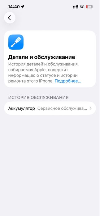 iPhone 14 128GB yellow