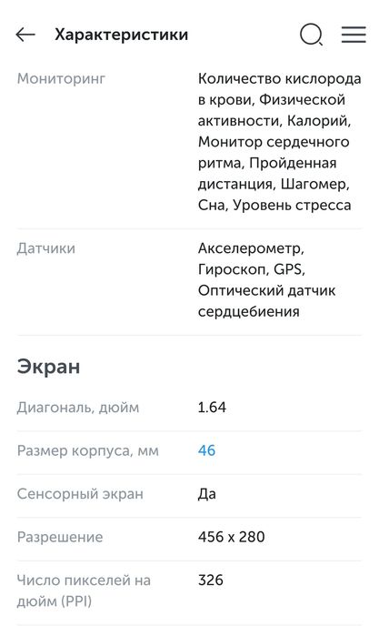 Продам смарт часы HUAWEI WATCH FIT