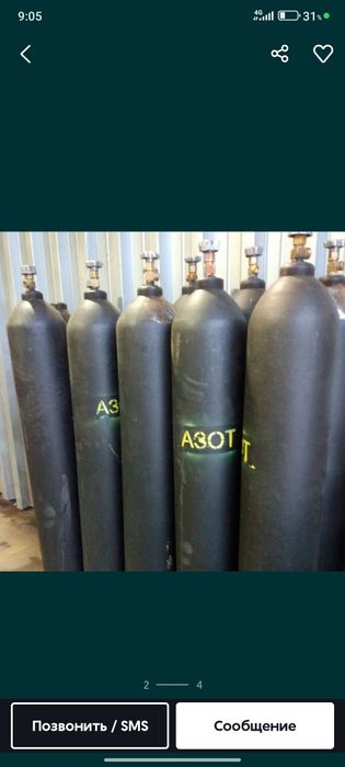 Продам балоны 
Также имеются га