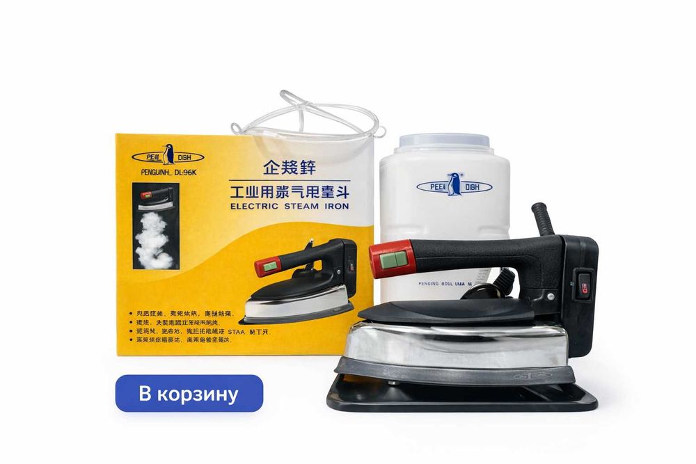 Утюг Penguin DL-96K промышленный паровой.  Bug‘li dazmol Penguin
