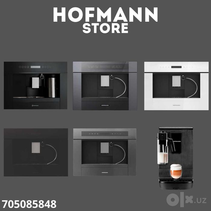 Встраиваемые кофемашины кофемашина HOFMANN