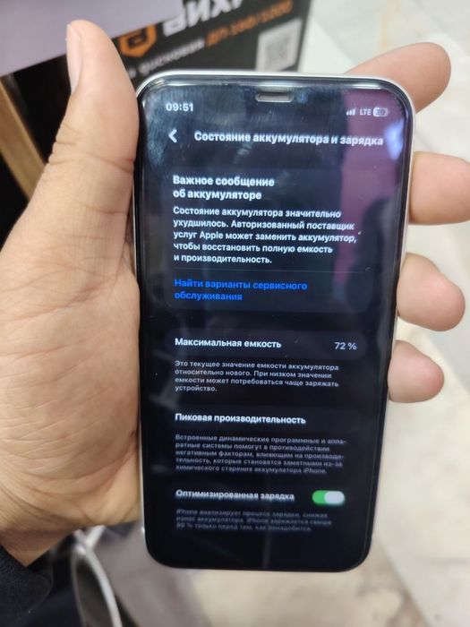 Iphone 11 Yaxshi holatda