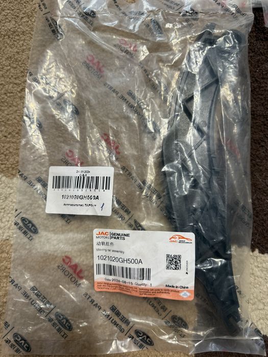 Комплект цепь  VVTI ГРМ Jac j7