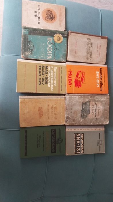 Продам книги автомобилей ссср